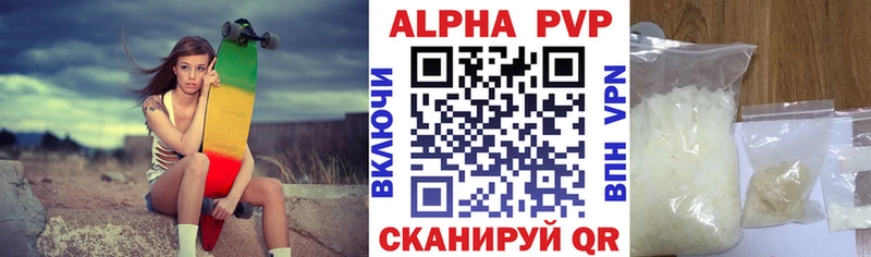 Купить закладку Гашиш  АМФЕТАМИН  Меф  ТГК  A-PVP  Гвардейск