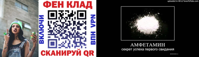 АМФЕТАМИН VHQ  Купить где  Гвардейск 