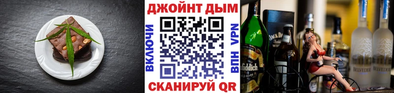 Купить закладки  Гвардейск  Печенье с ТГК марихуана 