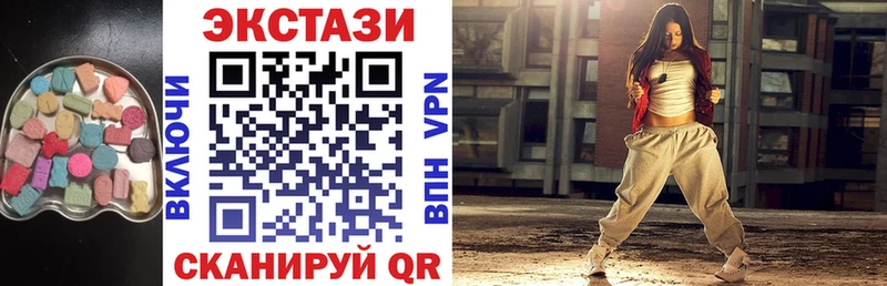 Купить где  Гвардейск  ЭКСТАЗИ 280мг 