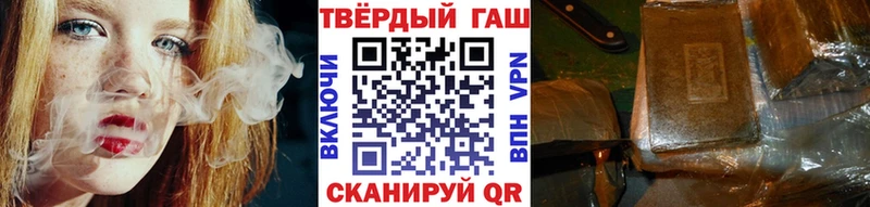 ГАШИШ 40% ТГК  Купить  Гвардейск 