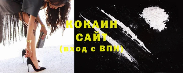 дистиллят марихуана Балахна
