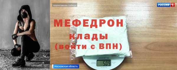 дистиллят марихуана Балахна