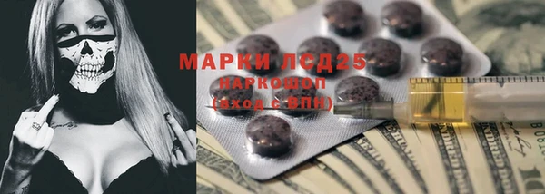 дистиллят марихуана Балахна