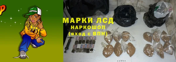 амф Баксан