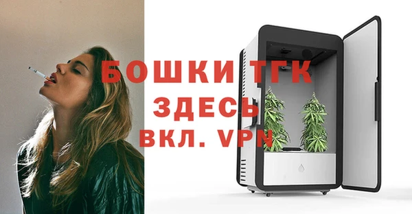 дистиллят марихуана Балахна