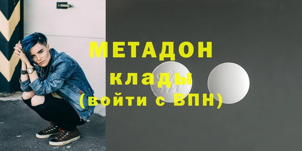 стаф Балабаново