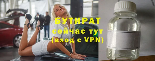 стаф Балабаново