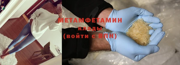 дистиллят марихуана Балахна