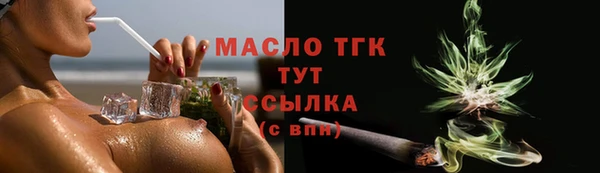 стаф Балабаново