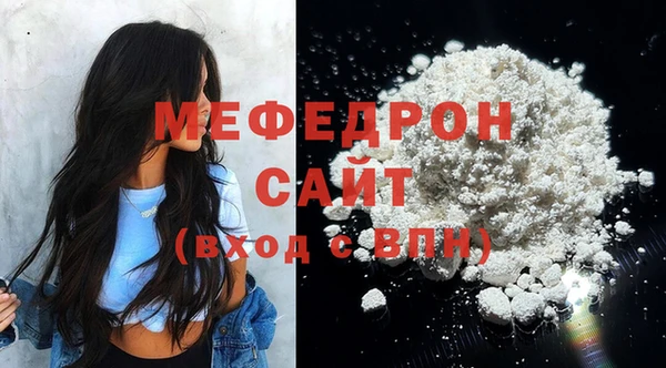 стаф Балабаново