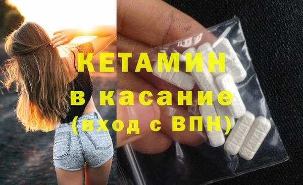 дистиллят марихуана Балахна