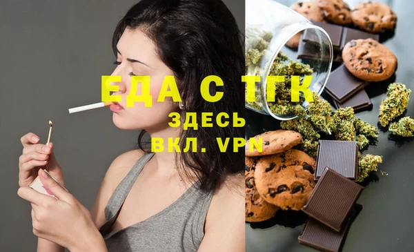 стаф Балабаново