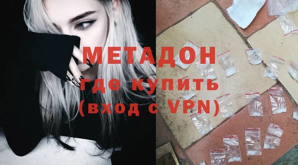 дистиллят марихуана Балахна