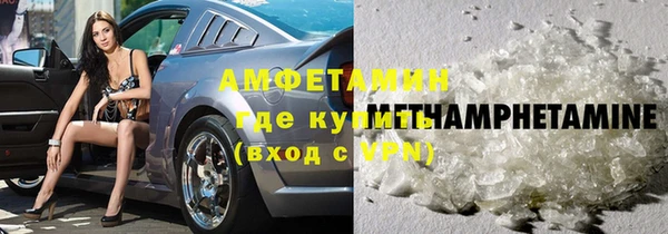 амф Баксан