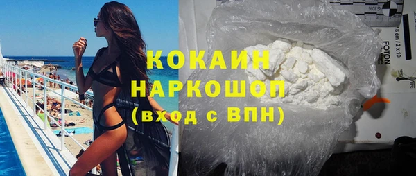 амф Баксан