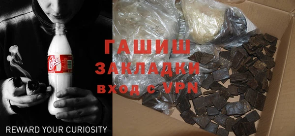 стаф Балабаново