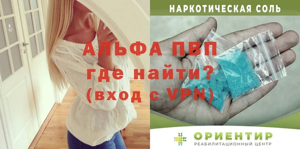 стаф Балабаново