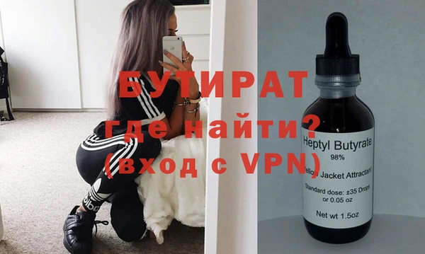 амф Баксан