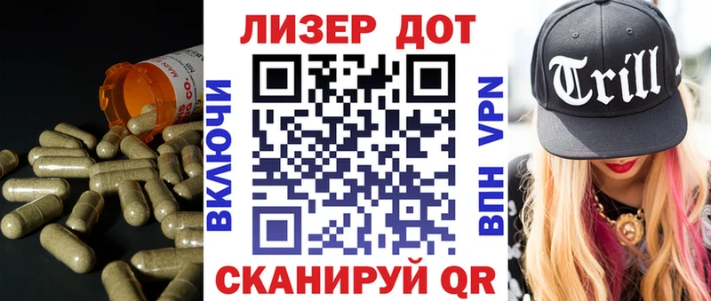 Купить где  Гвардейск  Лсд 25 экстази ecstasy 