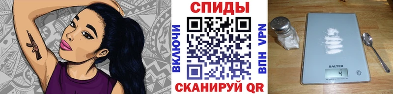 Метамфетамин витя  Купить где  Гвардейск 
