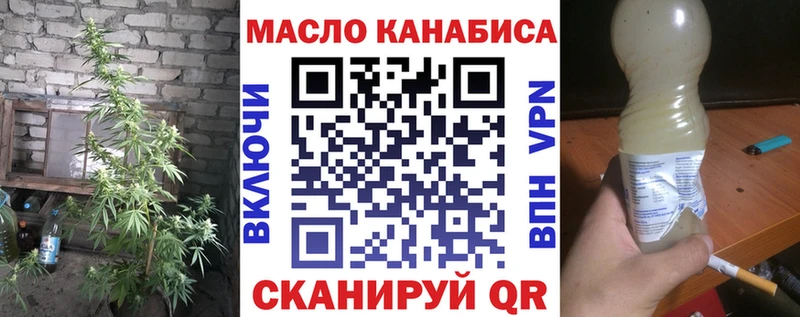 Купить  Гвардейск  Дистиллят ТГК Wax 